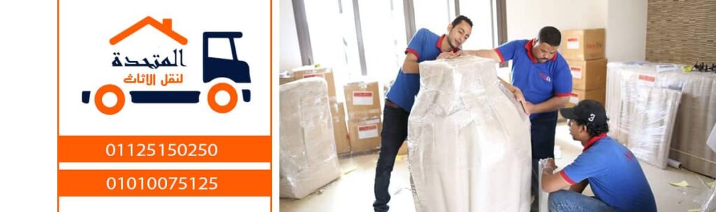 شركات نقل الاثاث بالشيخ زايد